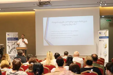 პაციენტთა საგანმანათლებლო სემინარი, ბათუმი